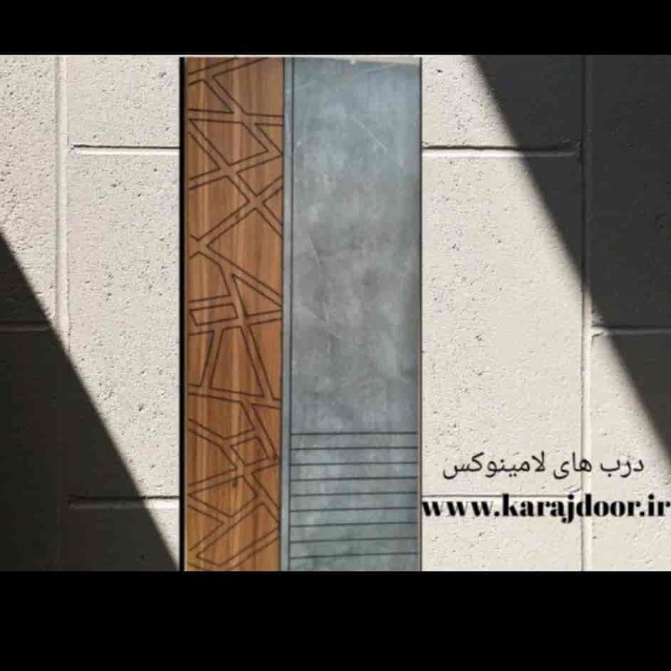 باب لامينوكس